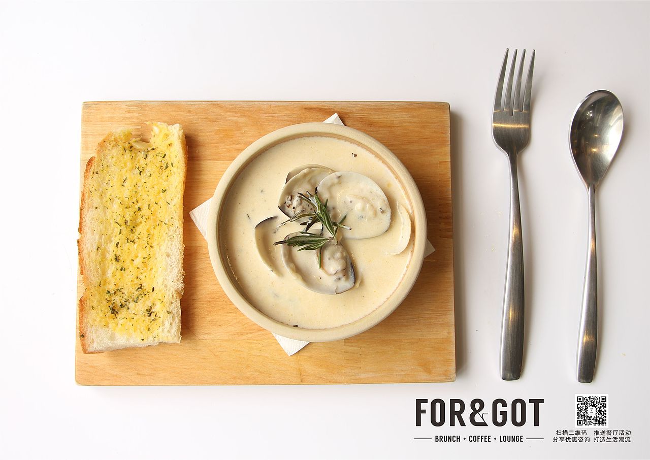 FOR&GOT餐厅菜系