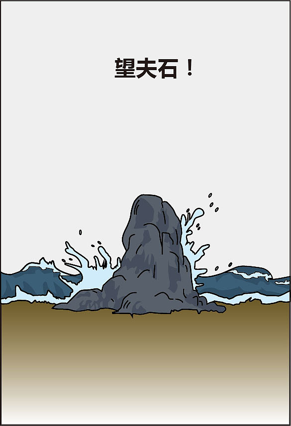 神邏輯.....神段子...（圖ZNzA3NDI0NTI=） - 藝術(shù)插畫(huà) - 站酷設(shè)計(jì)師何首污原創(chuàng)素材 - 站酷ZCOOL