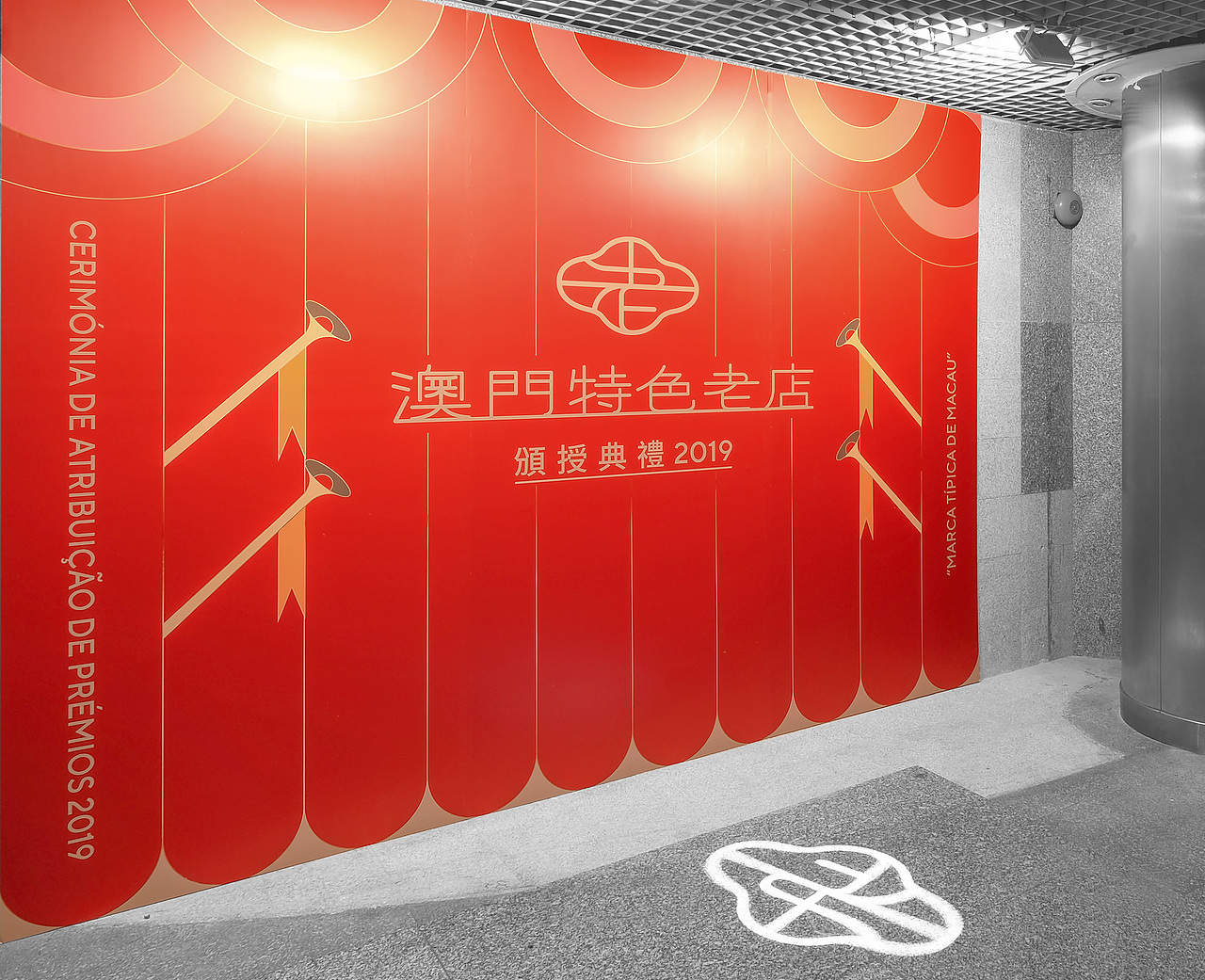 UNTITLED MACAO | Macao Classic Brand 2019（图ZMjEyMTg4OTI4） - 品牌 - 站酷设计师AU_CHON_HIN原创素材 - 站酷ZCOOL