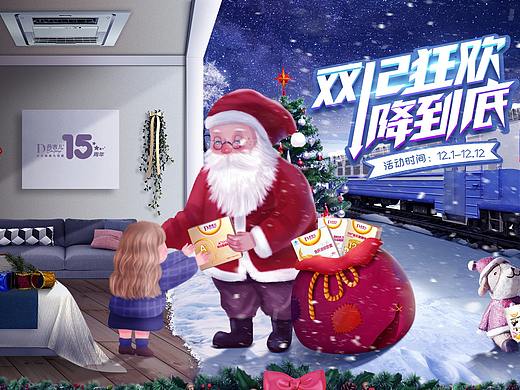 《12月合成-母婴营养食品首页》