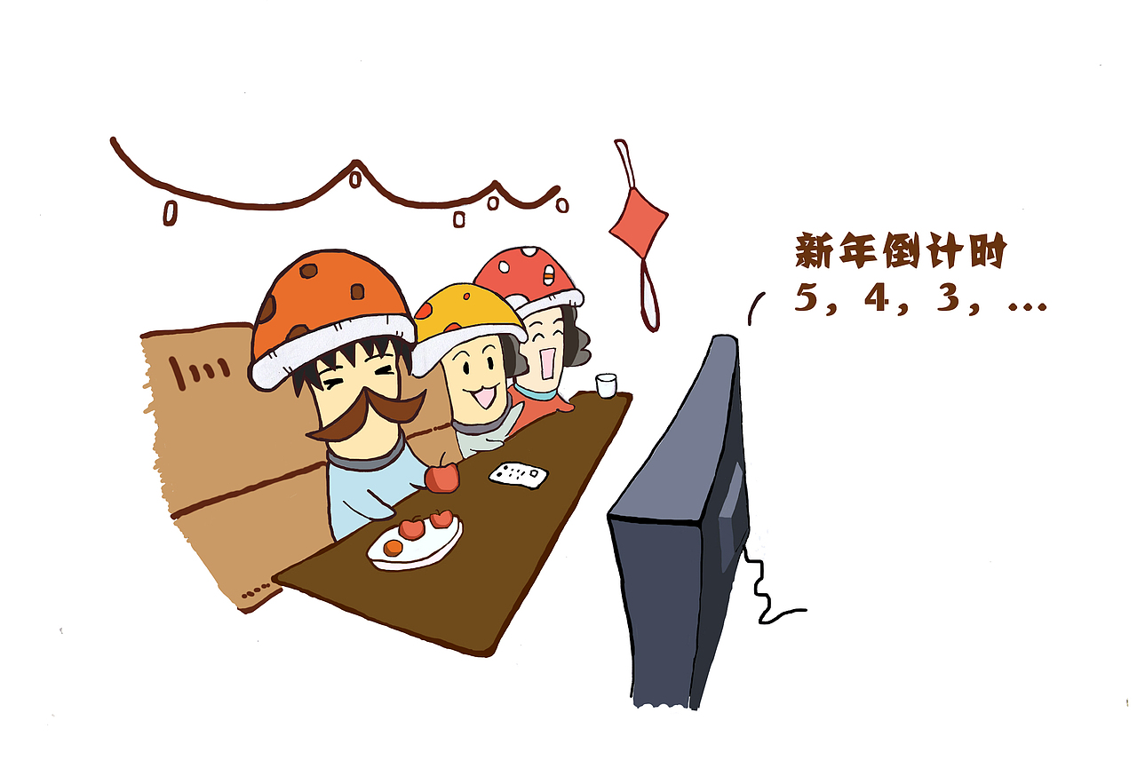 午夜菌2（图ZMjU0MzI5Njg=） - 单幅漫画 - 站酷设计师CHEIRS原创素材 - 站酷ZCOOL