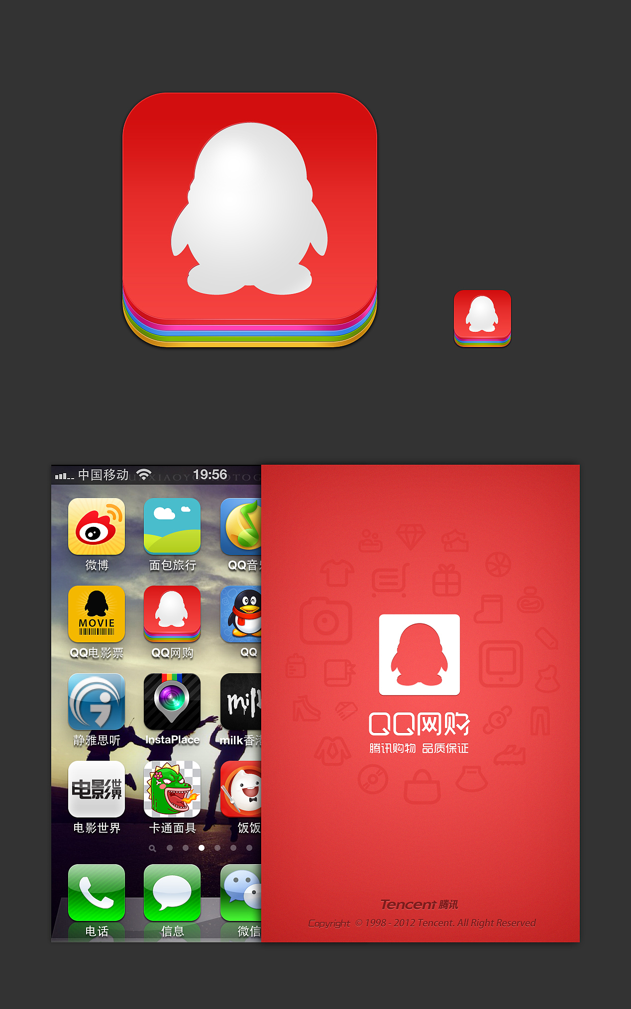 QQ网购IOS启动图标与闪屏（图ZODI2MTc3Ng==） - 图标 - 站酷设计师yoyocaso原创素材 - 站酷ZCOOL