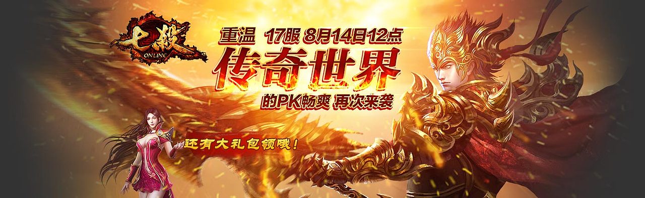 第一家公司（图ZMzM2MDI0MTI=） - 游戏/娱乐 - 站酷设计师SOLOMO_UI原创素材 - 站酷ZCOOL