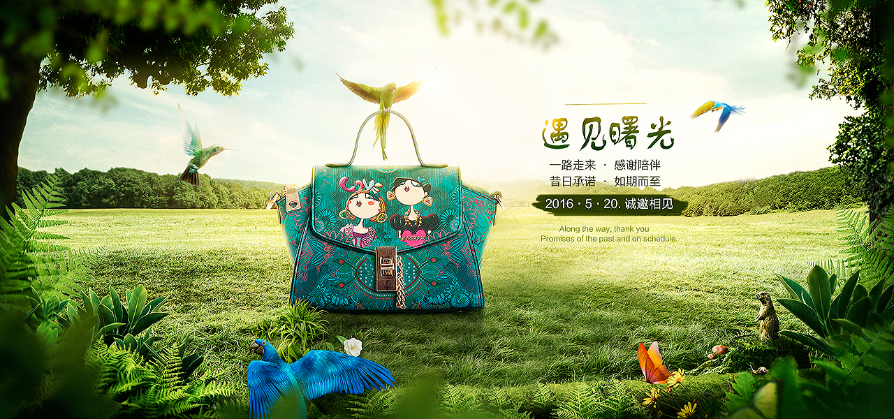 包包合成（图ZNTg4NzM4NzI=） - 海报 - 站酷设计师zk784418843原创素材 - 站酷ZCOOL