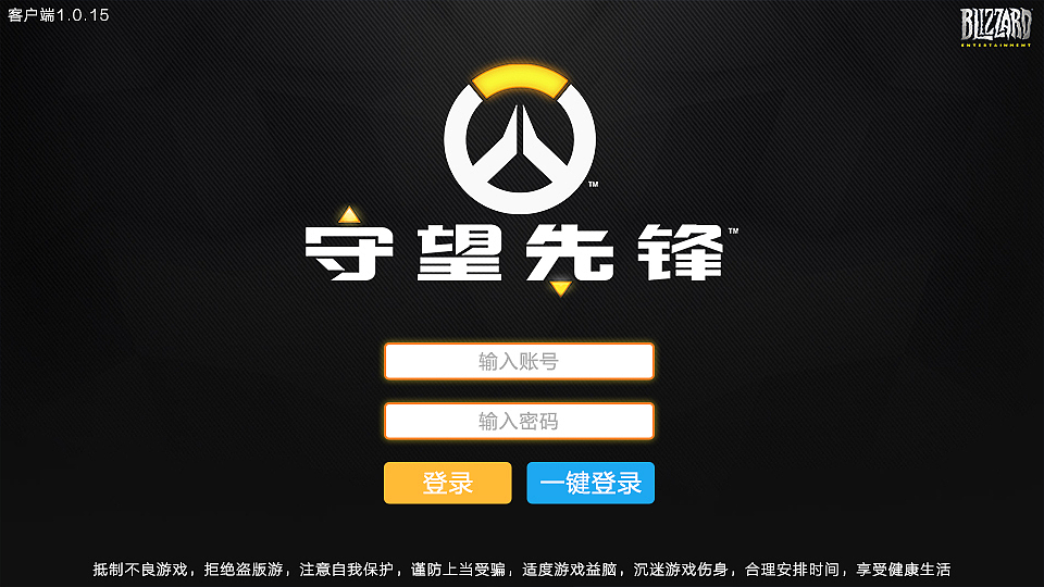 守望先锋UI练习（图ZNzQ1NzAzNTI=） - 游戏UI - 站酷设计师262318411原创素材 - 站酷ZCOOL
