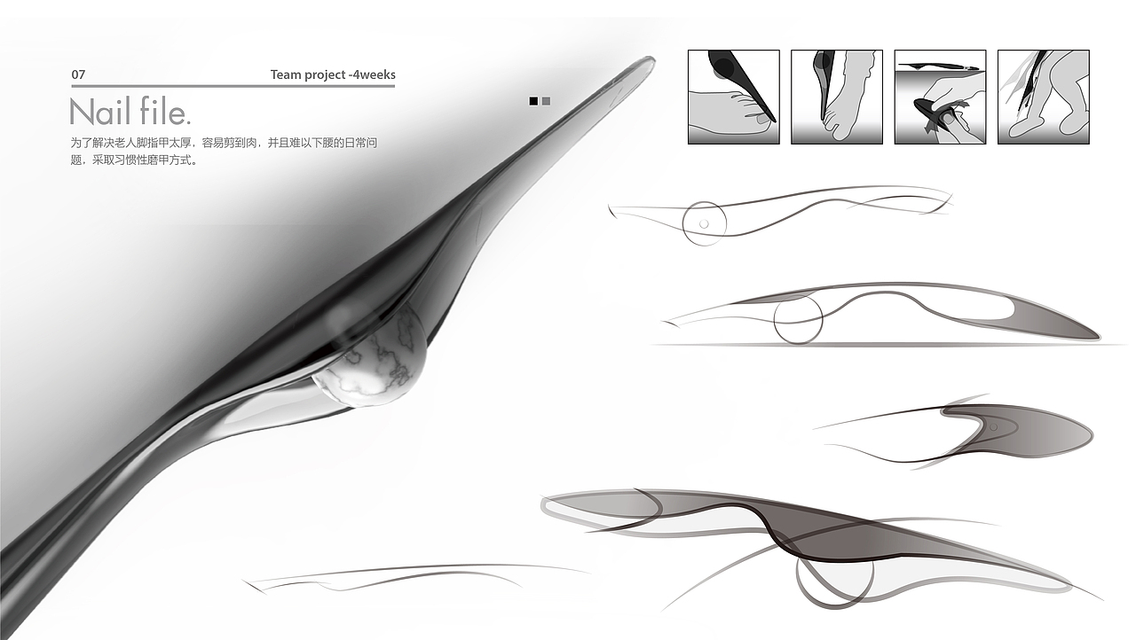 大学作品集工业版本（图ZNzc0NjI0MDQ=） - 其他工业/产品 - 站酷设计师中国美院张国强原创素材 - 站酷ZCOOL