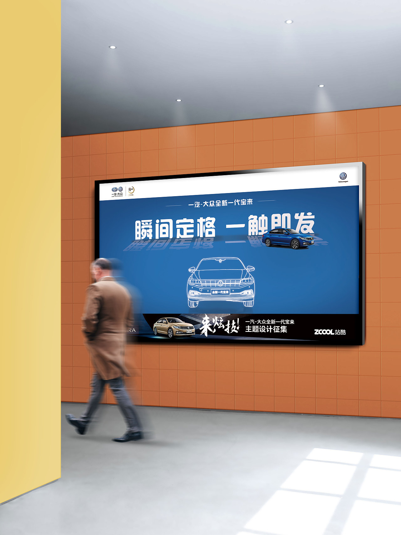 瞬间定格 一触即发（图ZMTE4NDEwNTYw） - 海报 - 站酷设计师茜茜公子原创素材 - 站酷ZCOOL