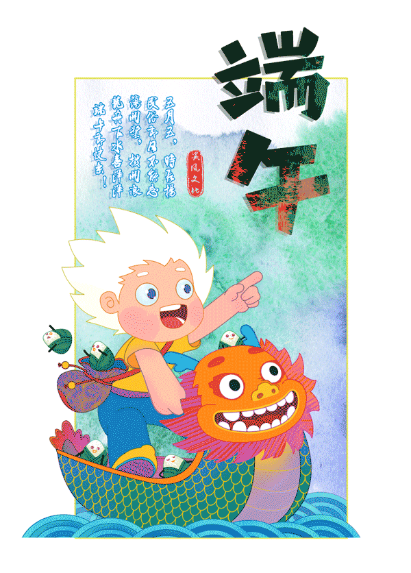 几张节日插画