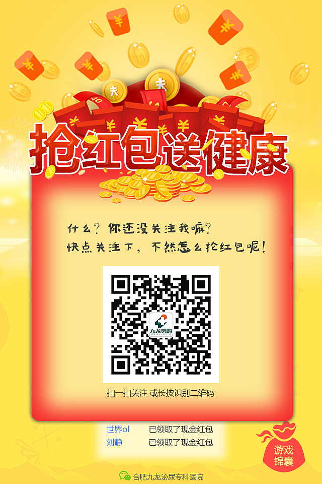 2016微信小游戏UI设计