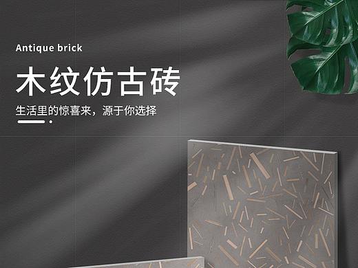 海報(bào)（個(gè)人主頁(yè)-ZNTM4MTUxNDA=） - 海報(bào) - 站酷設(shè)計(jì)師冬天zh原創(chuàng)素材 - 站酷ZCOOL