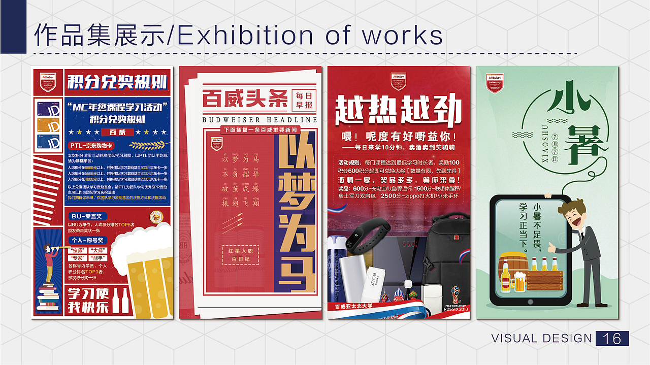 简历设计（图ZMTM5NjM2NDQ4） - 宣传物料 - 站酷设计师Daniel自由设计师原创素材 - 站酷ZCOOL