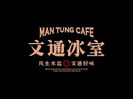 品牌VI