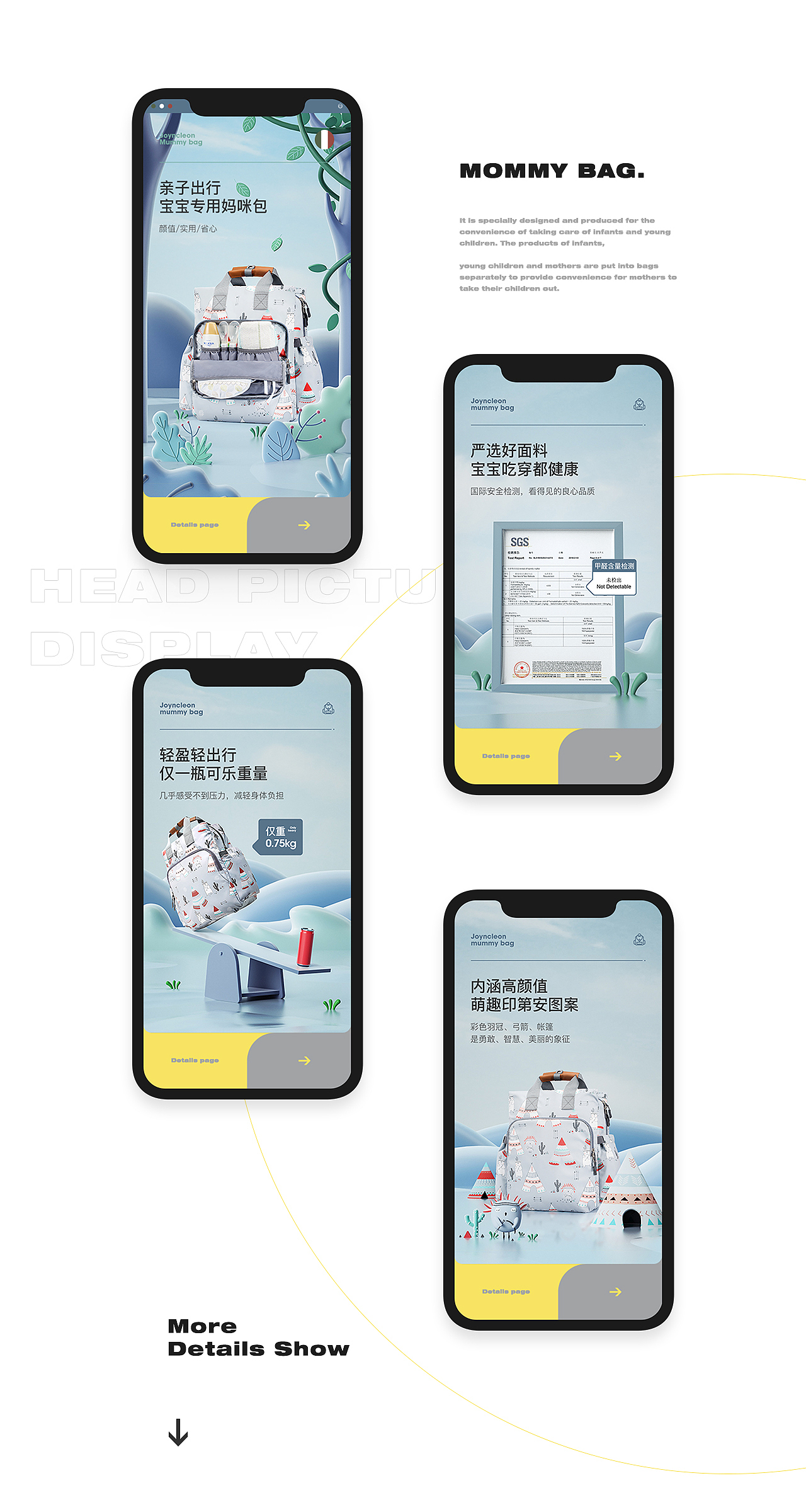 2020详情合集×8（图ZMjM4NDY1MDk2） - 电商 - 站酷设计师叫我亲爱的小奇原创素材 - 站酷ZCOOL
