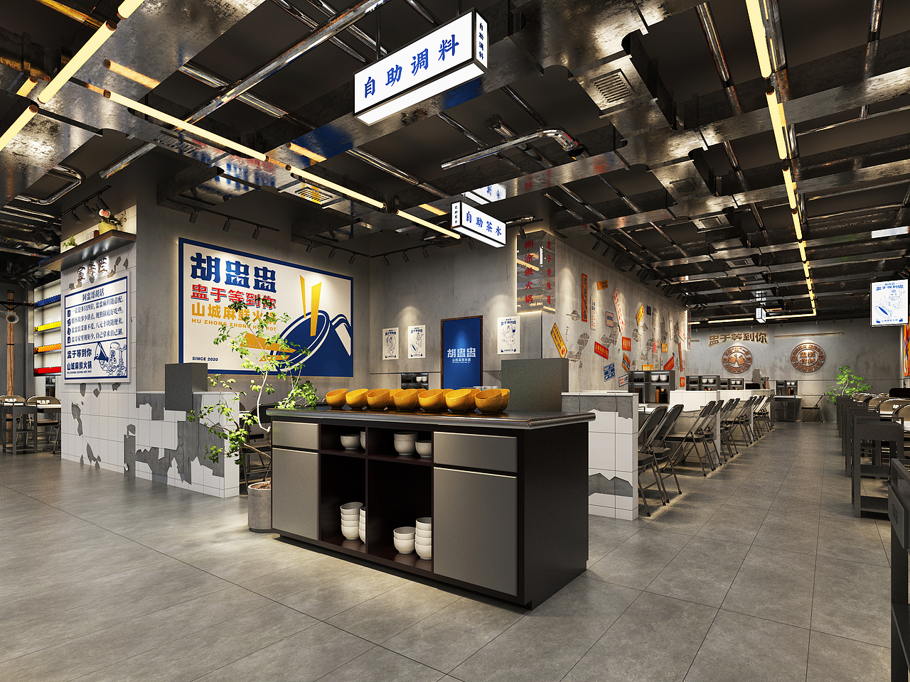 胡盅盅 | 盅盅装菜涮火锅,不止麻辣