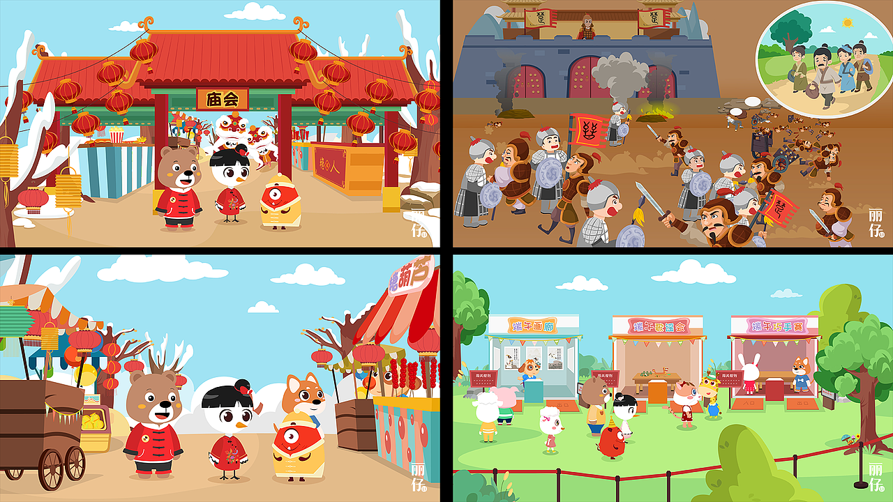 2021场景插画总结(图ZMjY5ODM5MTgw) - 商业插画 - 站酷设计师LIZAILI原创素材 - 站酷ZCOOL