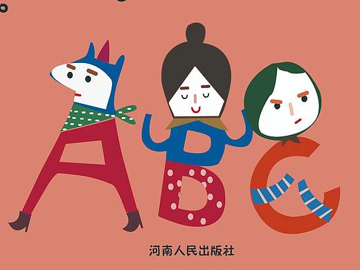 书籍 字母（个人主页-ZNTUyNTA1MDQ=） - 儿童插画 - 站酷设计师撸力Y原创素材 - 站酷ZCOOL