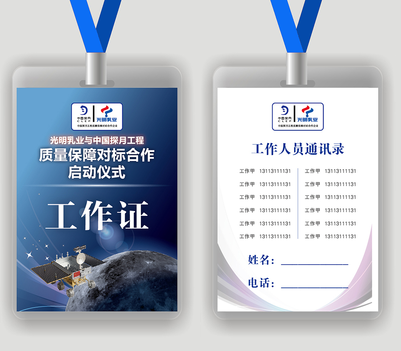 某鱼台的发布会物料（图ZMTU1Mjc0Mjg=） - 海报 - 站酷设计师天山童姥爷原创素材 - 站酷ZCOOL