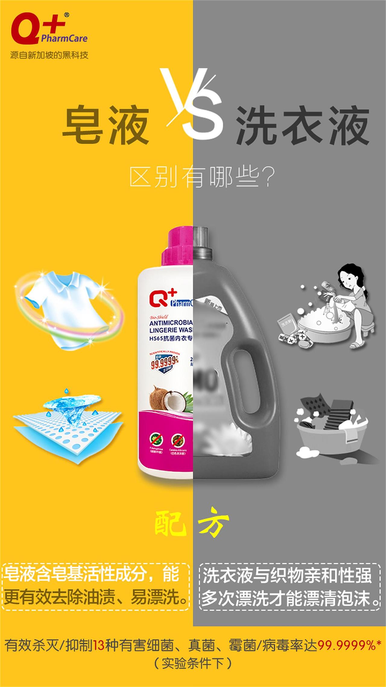 皂液|平面|海报|天朗气清惠风和畅_原创作品-站酷zcool