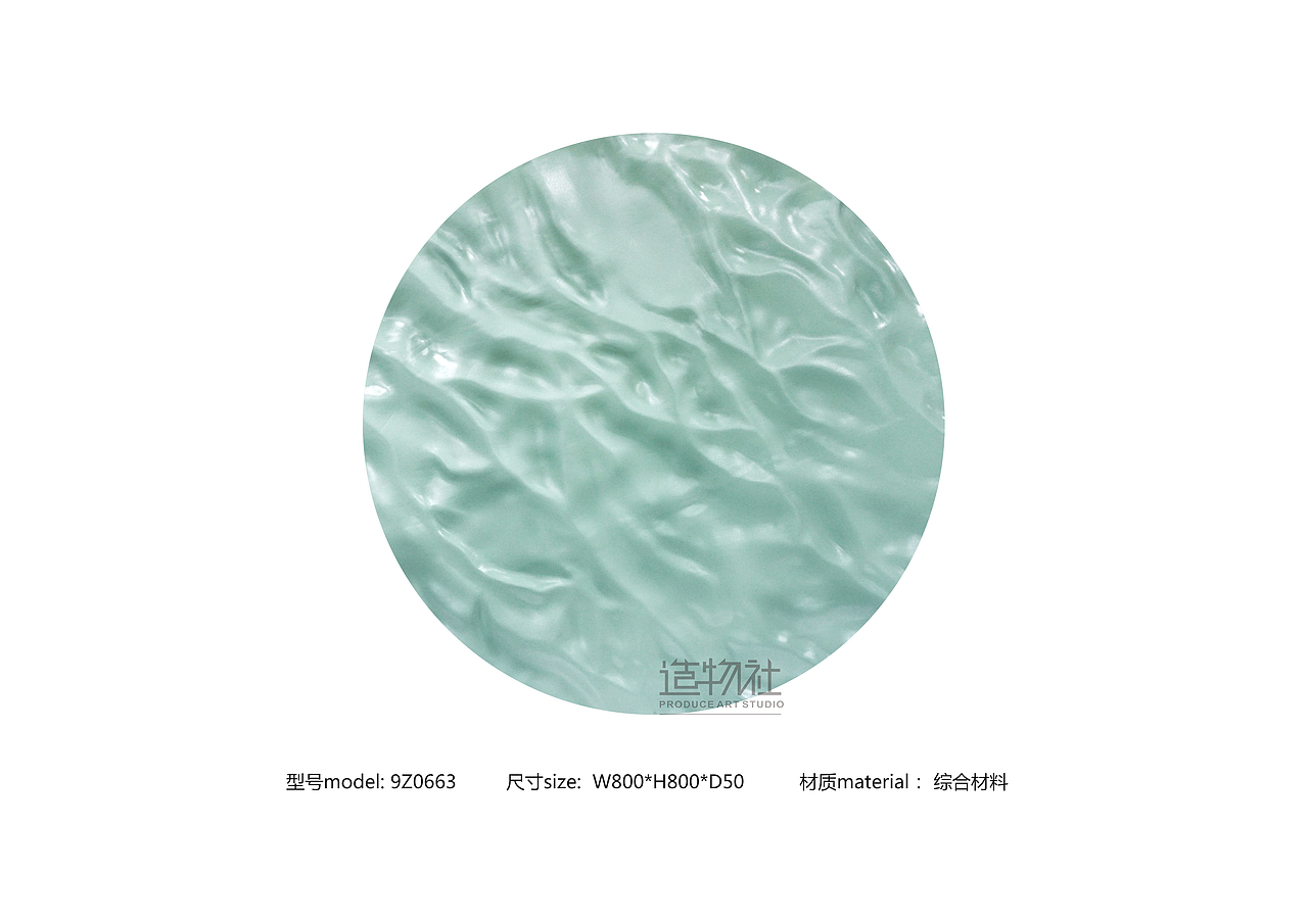 2019年综合材料装饰画