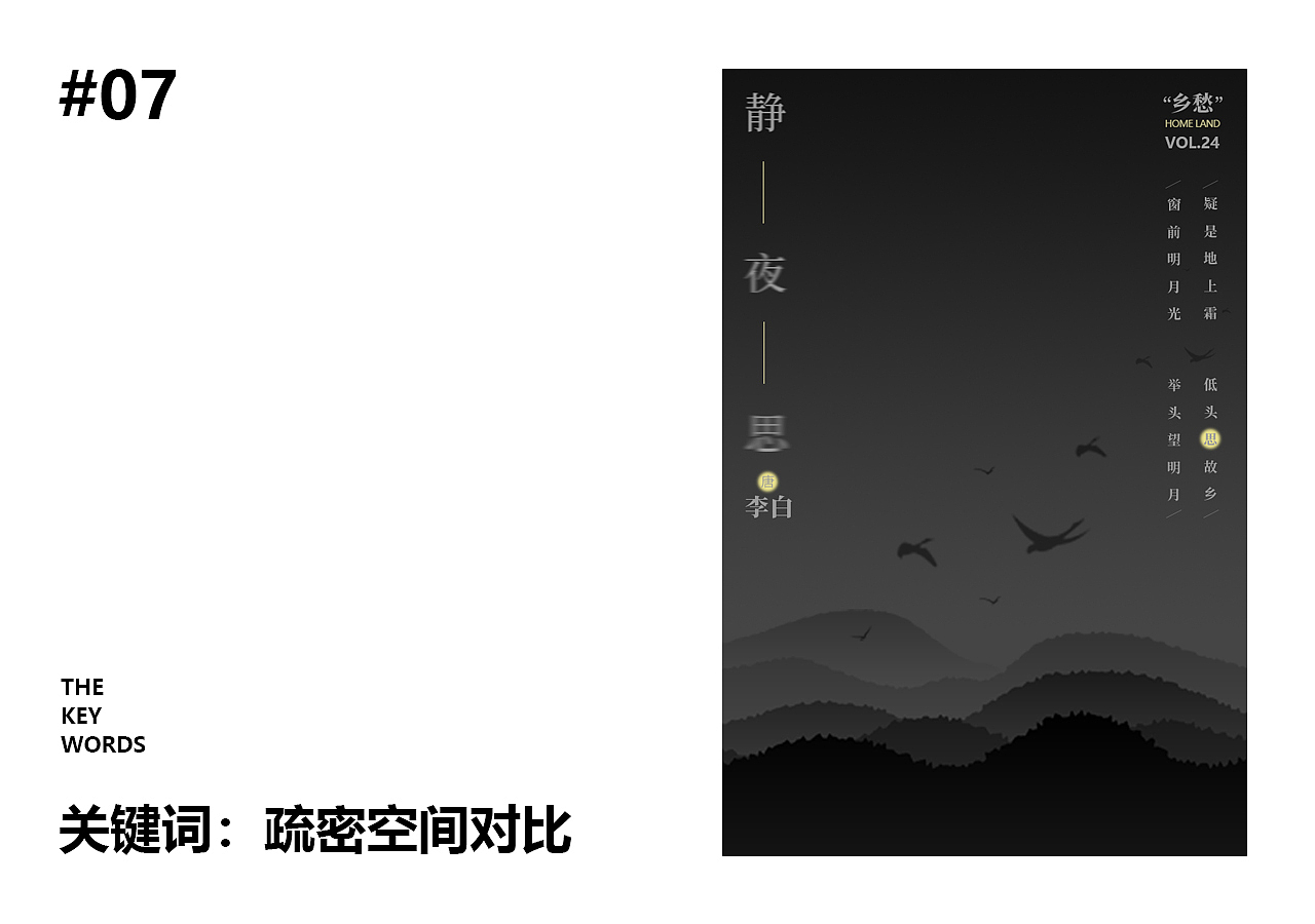 旭的结课作品集（图ZMjU4MjQwMDcy） - 海报 - 站酷设计师afterdawn原创素材 - 站酷ZCOOL