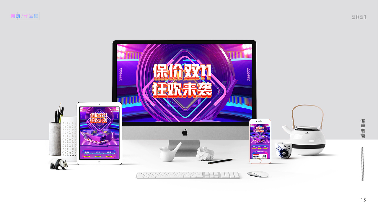 平面作品集（图ZMjg3NzkyMjAw） - 海报 - 站酷设计师阿遥621原创素材 - 站酷ZCOOL