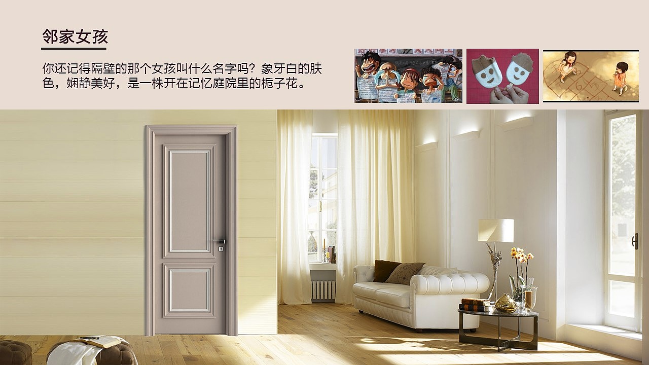 15年7月广州新品发布PPT（图ZMzc1MDAxMzI=） - 生活用品 - 站酷设计师chenqi0001原创素材 - 站酷ZCOOL