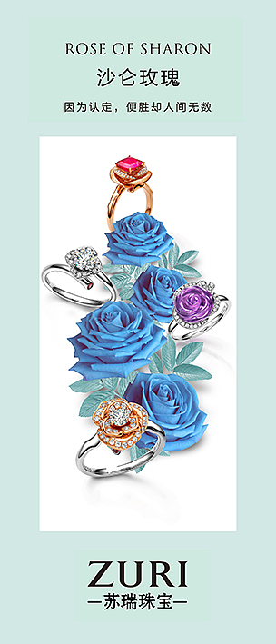 产品主形象海报（图ZNTI4NTY5MjQ=） - 海报 - 站酷设计师卷云舒SOO原创素材 - 站酷ZCOOL