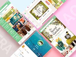 绘本类app