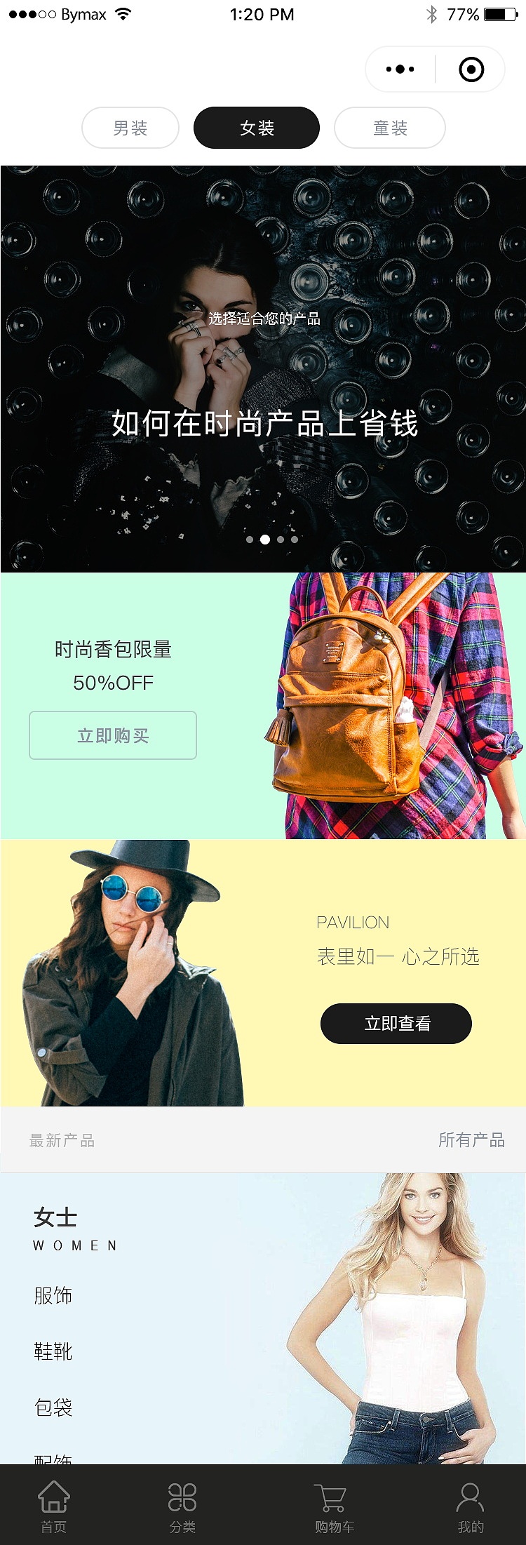 COLL小程序（图ZMTMyNjk0MjY4） - 其他UI - 站酷设计师阿熊i原创素材 - 站酷ZCOOL