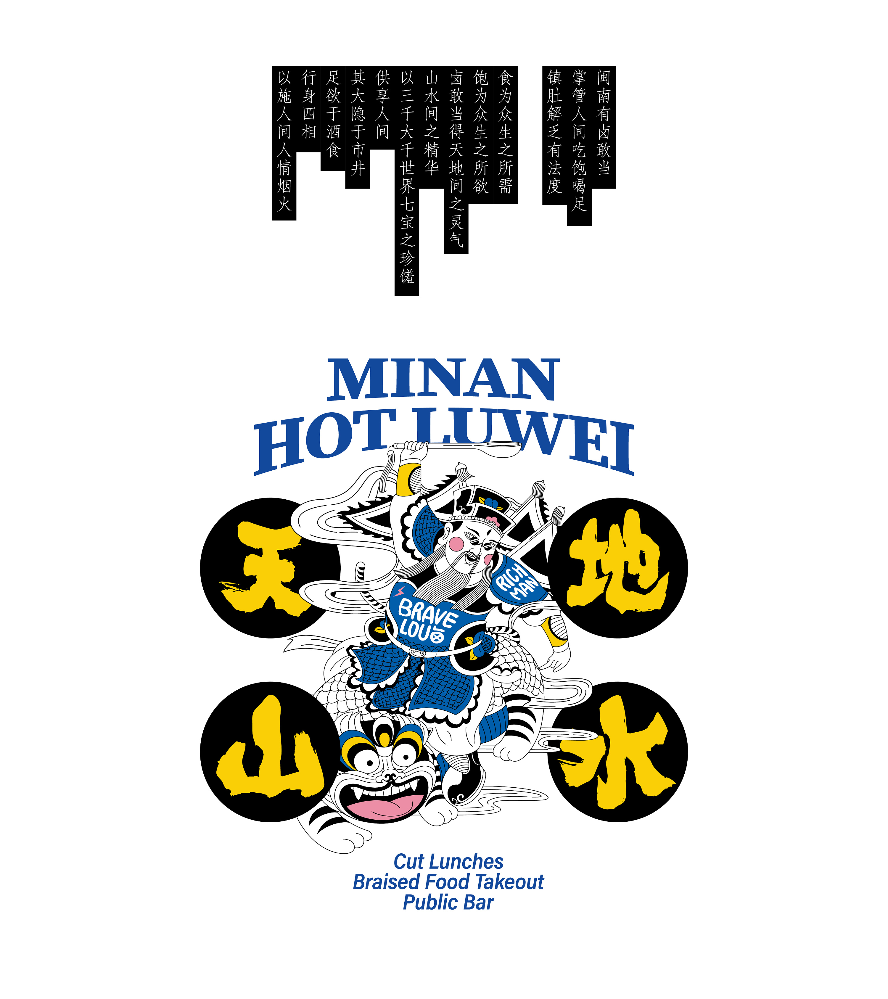 什么敢当成语_成语故事简笔画