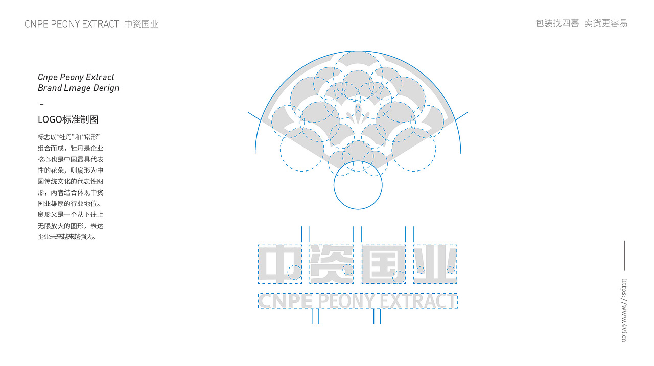 品牌设计（图ZMTY2MTczMzE2） - Logo - 站酷设计师刘晶晶品牌设计原创素材 - 站酷ZCOOL