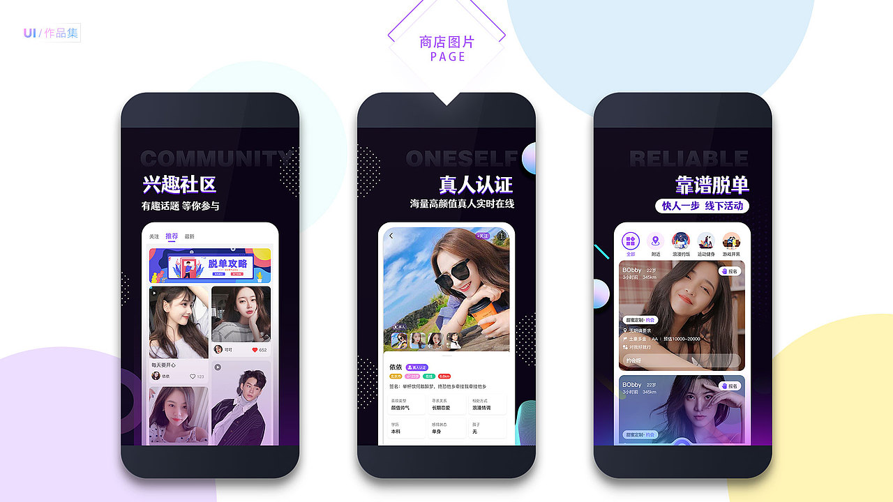 作品集（圖ZMjM3NzI4MTg4） - APP界面 - 站酷設(shè)計(jì)師全職自由設(shè)計(jì)原創(chuàng)素材 - 站酷ZCOOL