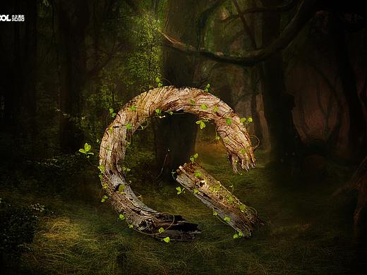 枯木逢春 生生不息