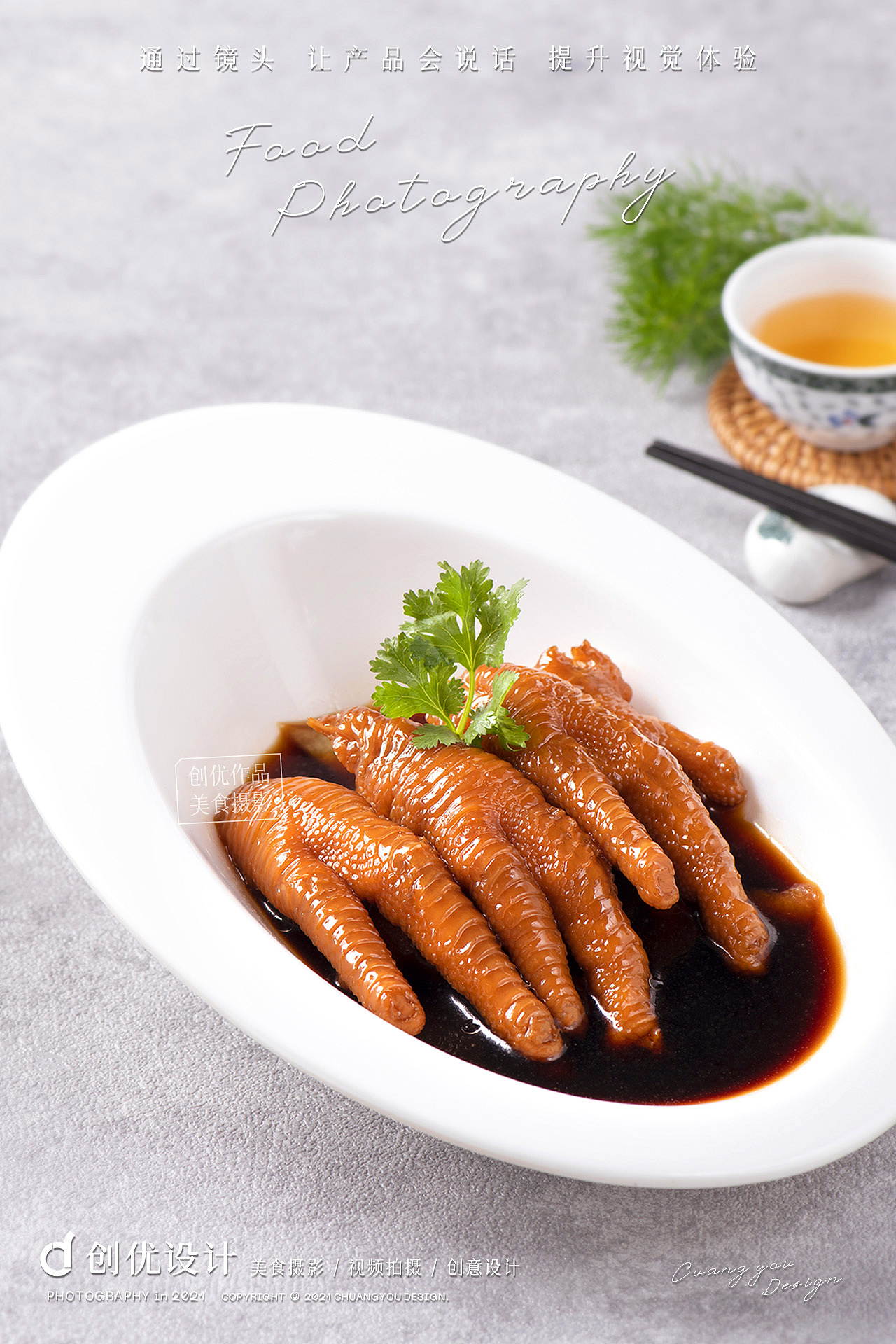 美食摄影 | 叹广府早茶点心（图ZMjY3NTY4MDQ4） - 美食摄影 - 站酷设计师创优摄影设计原创素材 - 站酷ZCOOL