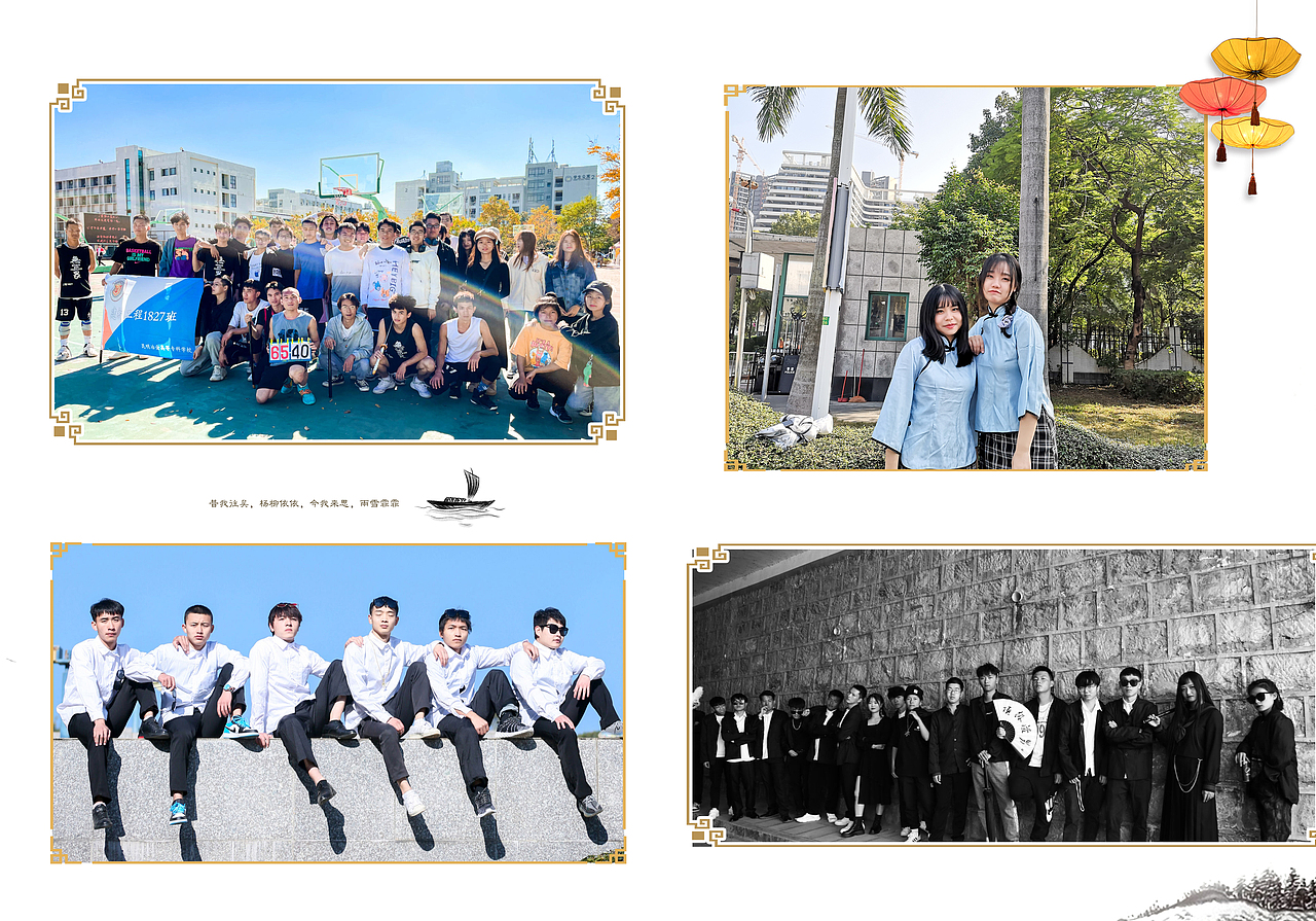 中学大学模板设计