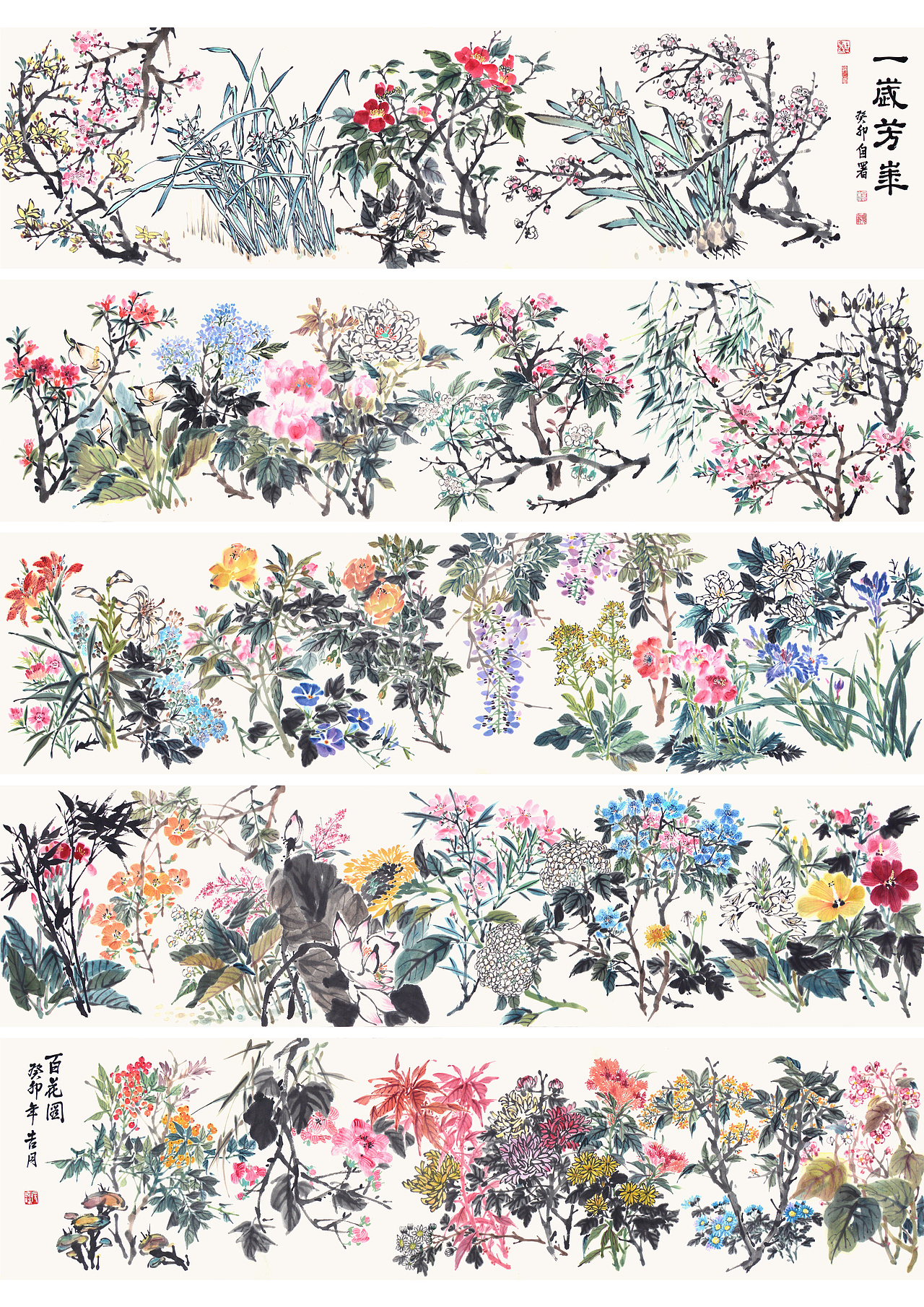 一岁芳华（图ZMzcwNzc3NDYw） - 绘画 - 站酷设计师杨晓峰原创素材 - 站酷ZCOOL