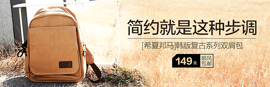 包包/电器/食品/创意/LOGO/VI/钻展/直通车/活动页面/海报/电子商务/banne/年终总结（图ZMjMzMDAzNjA=） - 电商 - 站酷设计师正风001原创素材 - 站酷ZCOOL