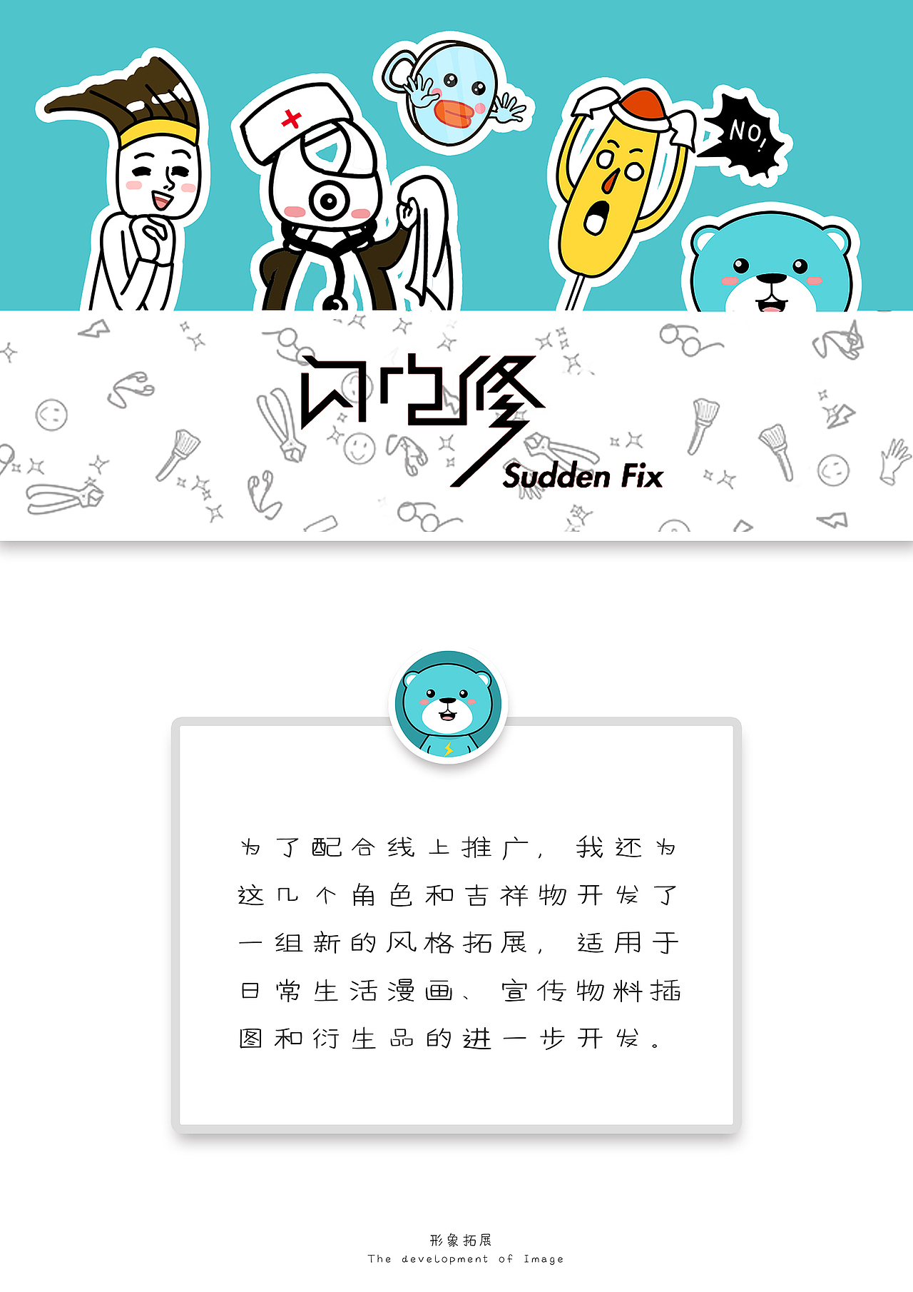 合集来啦！！品牌形象设计案例（图ZNjQyNjAzOTI=） - 商业插画 - 站酷设计师太傅小白DLin原创素材 - 站酷ZCOOL