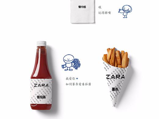 如果ZARA也做食品.....会怎样？（个人主页-ZMjU0MzAwMjQ=） - Logo - 站酷设计师卫冕王原创素材 - 站酷ZCOOL