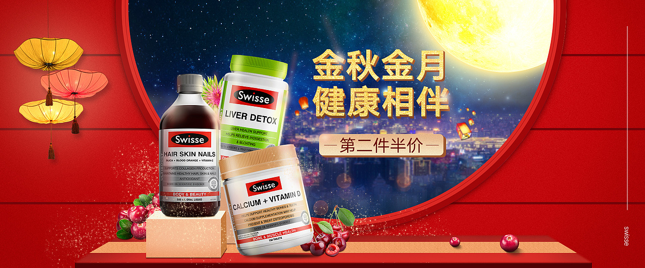 banner合集（图ZMTQ2NjY2MjMy） - 运营设计 - 站酷设计师怎么样才能瘦嘛原创素材 - 站酷ZCOOL