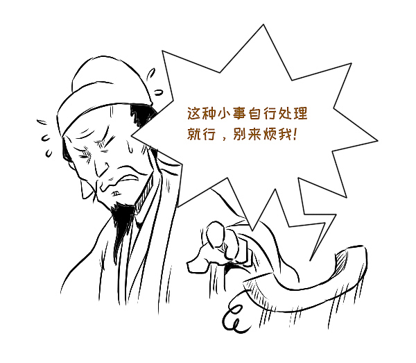 年老多病的唐太宗在临终前布了一盘大局！（图ZMTQ5MDMyNTAw） - 中/长篇漫画 - 站酷设计师晶姐漫侃原创素材 - 站酷ZCOOL
