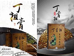 医疗