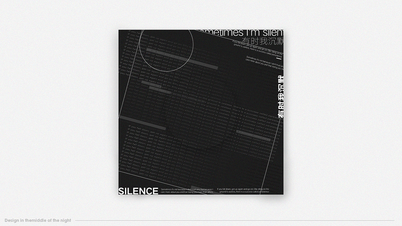 封面版式（图ZMjM1NTk4MjA4） - 海报 - 站酷设计师咸蛋超原创素材 - 站酷ZCOOL