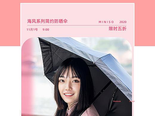 首页练习（个人主页-ZNTEwMzU3NTY=） - 电商 - 站酷设计师脉鸡原创素材 - 站酷ZCOOL