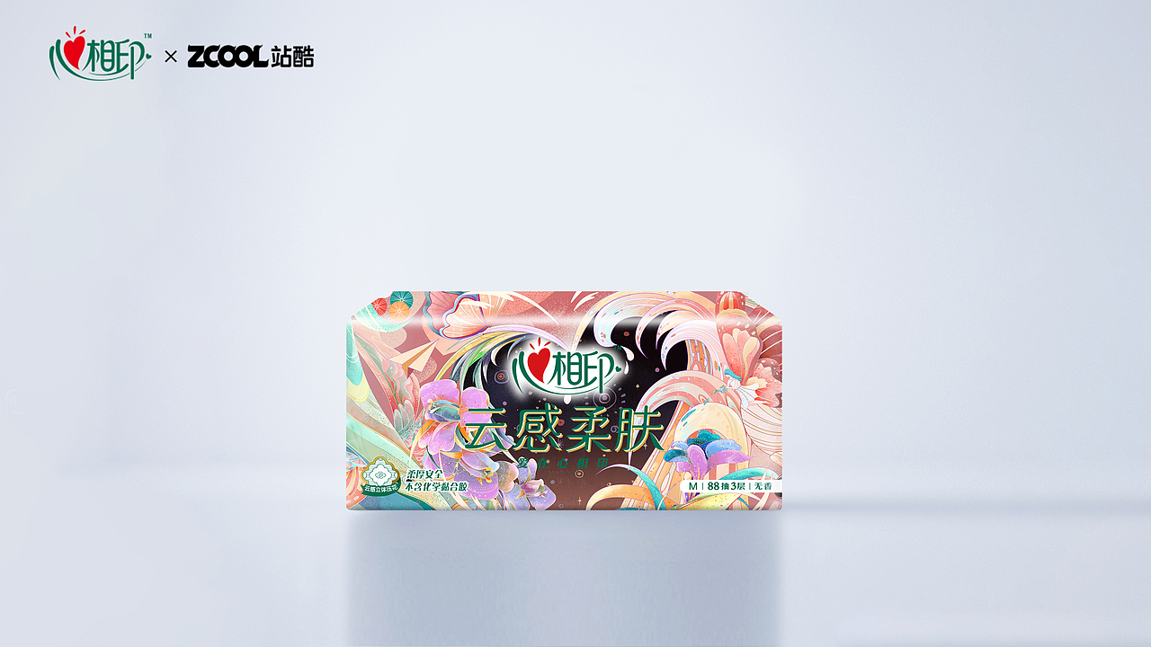 心相印——《我的心世界》（图ZMzM3MTQ5MDQ4） - 商业插画 - 站酷设计师壹六七L7原创素材 - 站酷ZCOOL