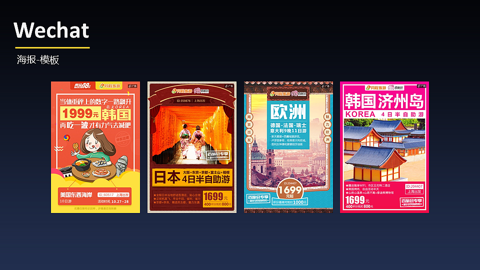 2016年度总结PPT（图ZNjgxODMzMjg=） - 其他平面 - 站酷设计师Yolanda_Yu原创素材 - 站酷ZCOOL