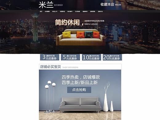 原創(chuàng)網(wǎng)站（個人主頁-ZMjQ1NjI5MDQ=） - APP界面 - 站酷設(shè)計師DSWCH原創(chuàng)素材 - 站酷ZCOOL