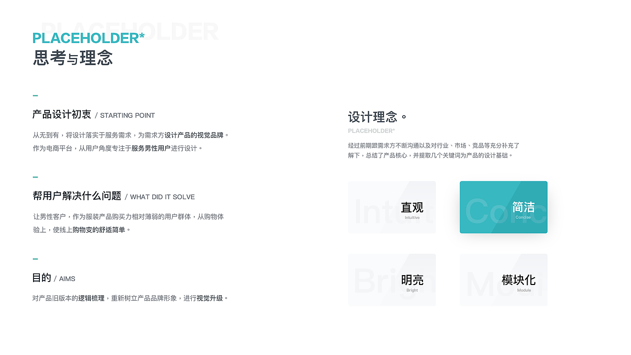 一个简单干净的作品集(图ZMTU4NTUwMTYw) - APP界面 - 站酷设计师河伯HENRY原创素材 - 站酷ZCOOL
