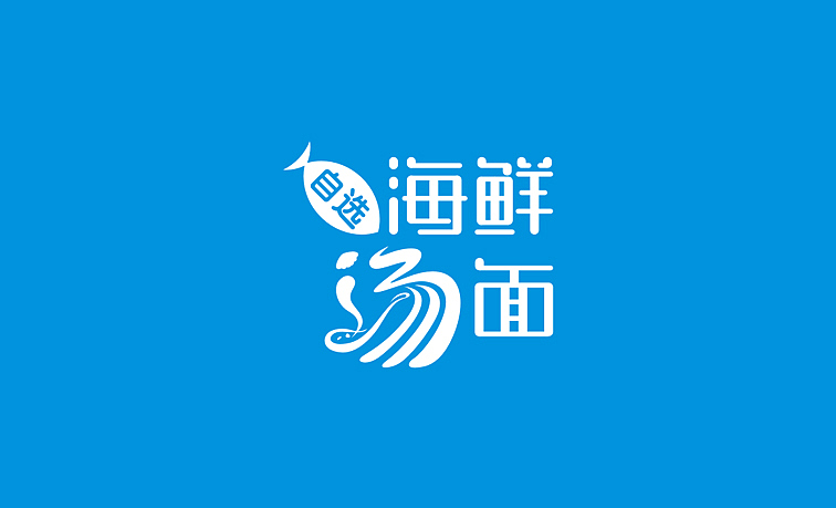 海鲜汤面馆VI&SI