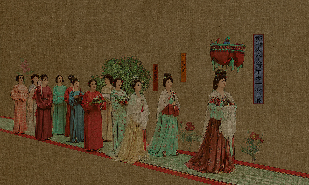 敦煌供养人壁画复原之《都督府人礼佛图》